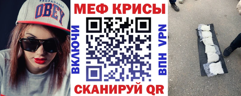shop официальный сайт  где купить наркоту  Троицк  Меф мяу мяу 