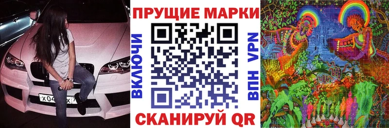 магазин продажи наркотиков  Троицк  Марки 25I-NBOMe 1,8мг 