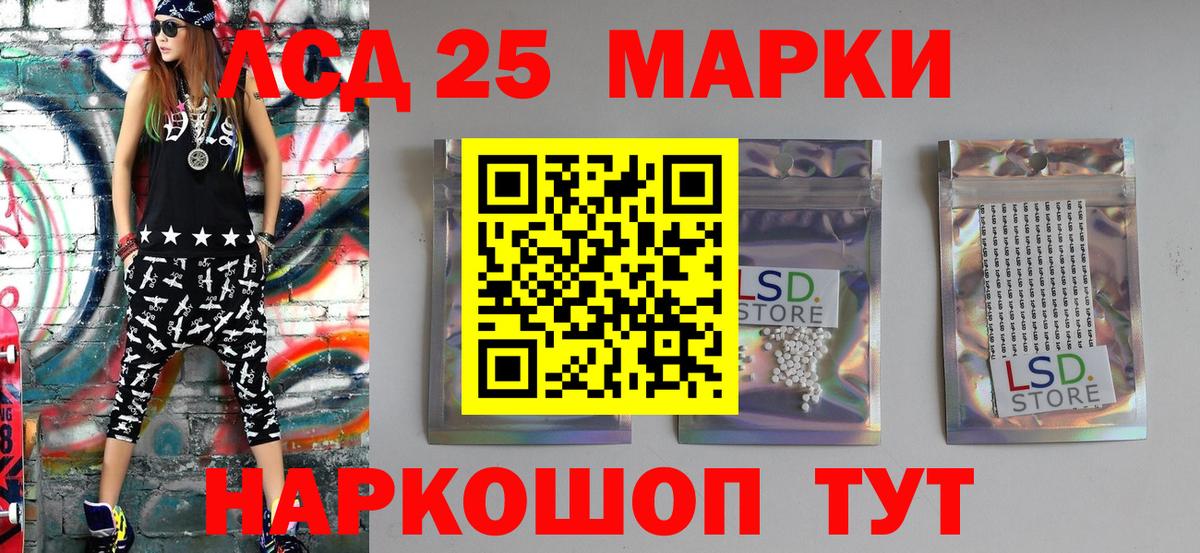 Марки N-bome 1,5мг  Вход с VPN  Троицк  Марки N-bome 1,5мг 
