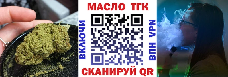 сайты даркнета как зайти  Троицк  Дистиллят ТГК Wax 