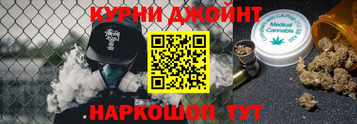 Конопля план Троицк
